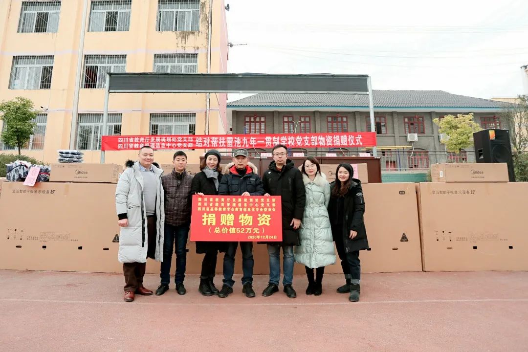 微信图片_20250430094146.jpg